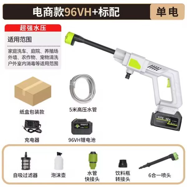 Portable Rechargeable High Pressure Water Gun Wireless Car Wash Machine Home Use Drug Disposal Cleaning Tool Compact Size - Image 3